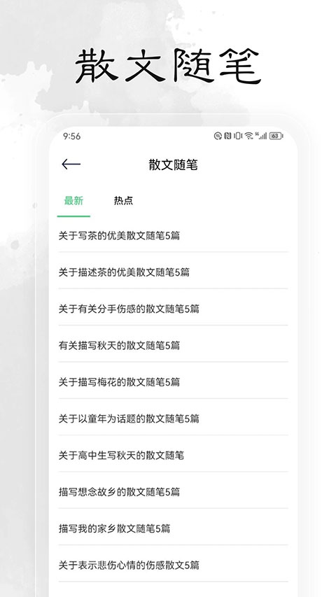 轻阅本地版