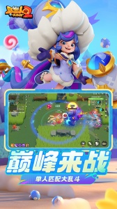 野蛮人大作战2官方版