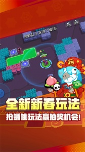 荒野乱斗彩虹服