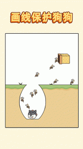 哈士奇大冒险手游