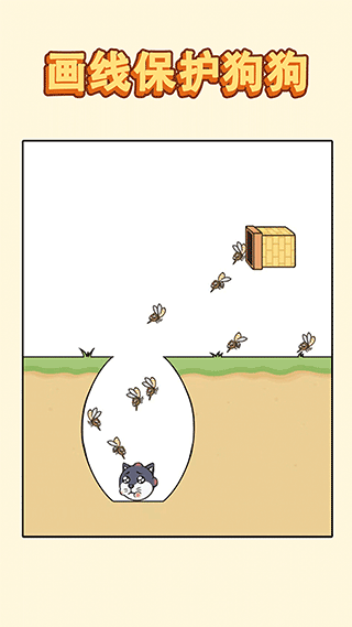 哈士奇大冒险手游