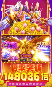 鱼乐达人百度版