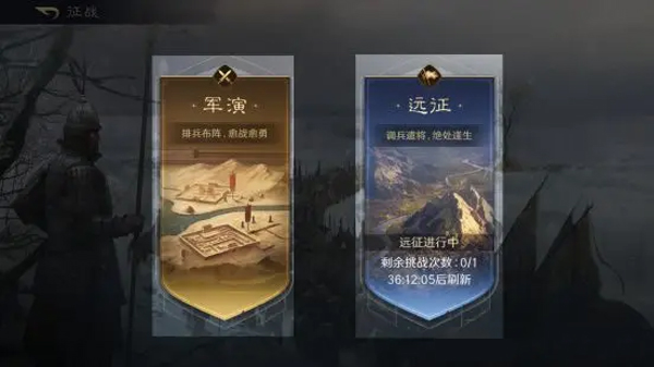 三国谋定天下bilibili版