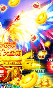 飘渺寻仙曲九游版