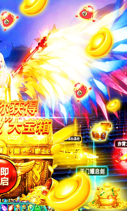 飘渺寻仙曲九游版