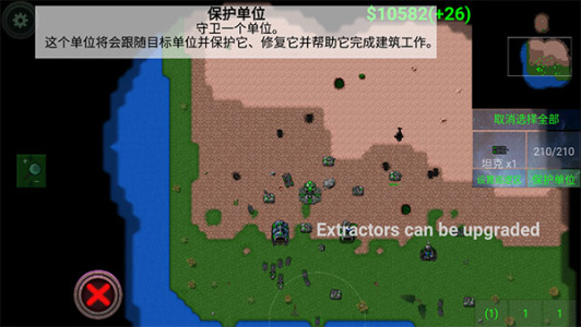 铁锈战争创星之世MOD模组