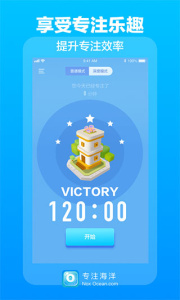 专注海洋(NoxOcean)