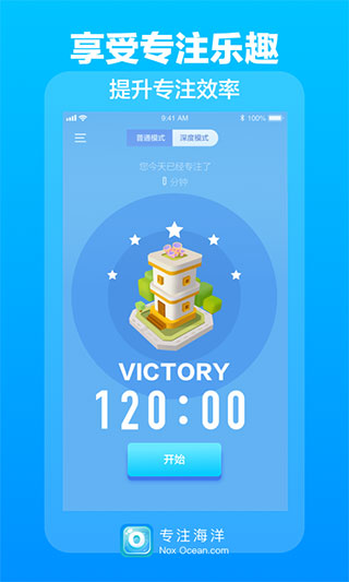 专注海洋(NoxOcean)