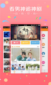 韩剧天天看tv版