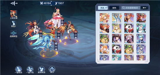 奥奇传说华为版