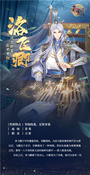 青鸾繁华录内置修改版
