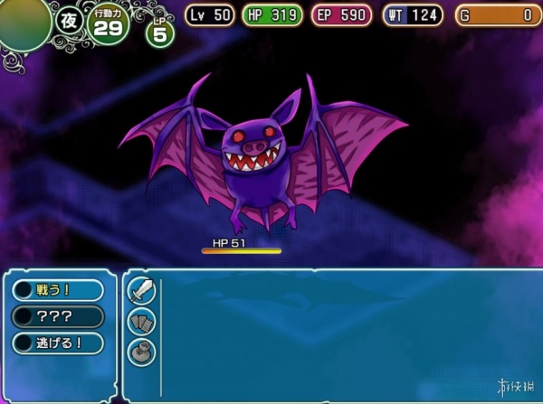 遗迹之森与梦魔之药