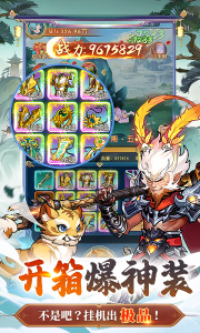 戮天之剑折扣版