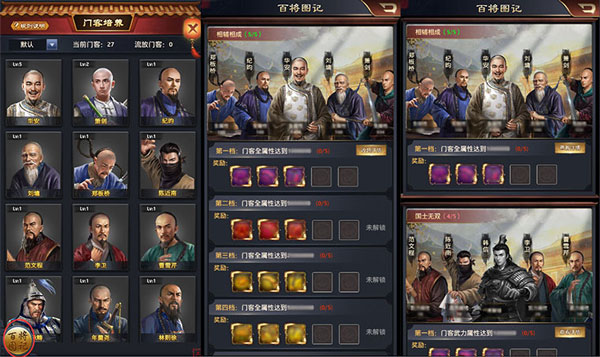 极品芝麻官腾讯版