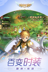 自由幻想公测版