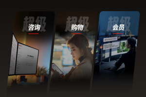 联想智选app