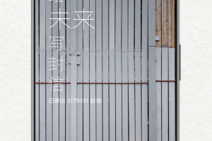 给未来写封信app