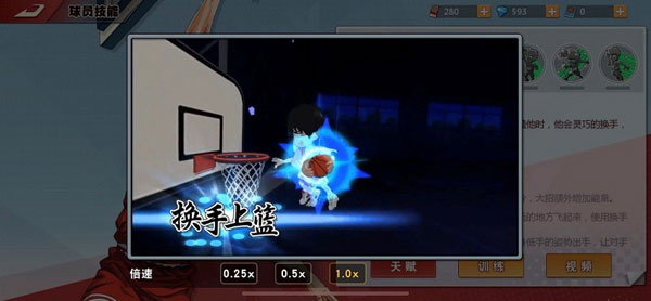 灌篮高手国际版(SLAM DUNK)