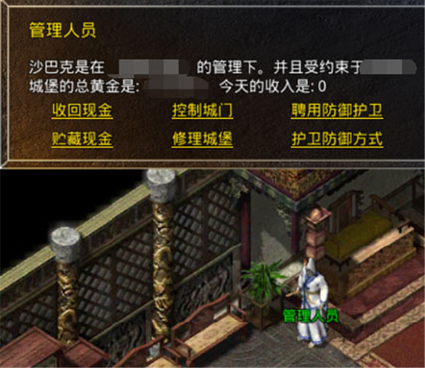 原始传奇1.76复古经典版