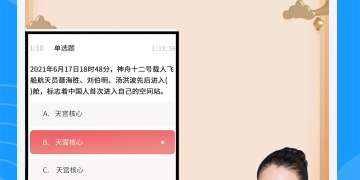 比较大众的电话会议手机软件合集