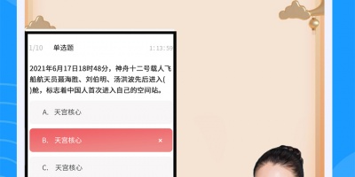 比较大众的电话会议手机软件合集