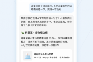 千问app