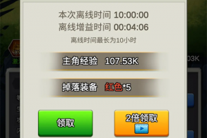 某不稳定的气功波最新版