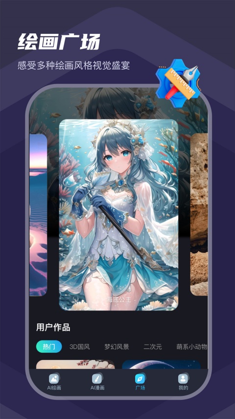 小鹿笔客户端