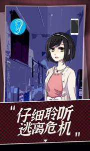 声之寄托SP汉化版