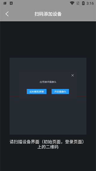 度小镜app