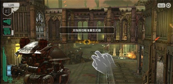 战锤40k自由之刃官方版(Freeblade)