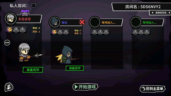 失落城堡内置mod菜单