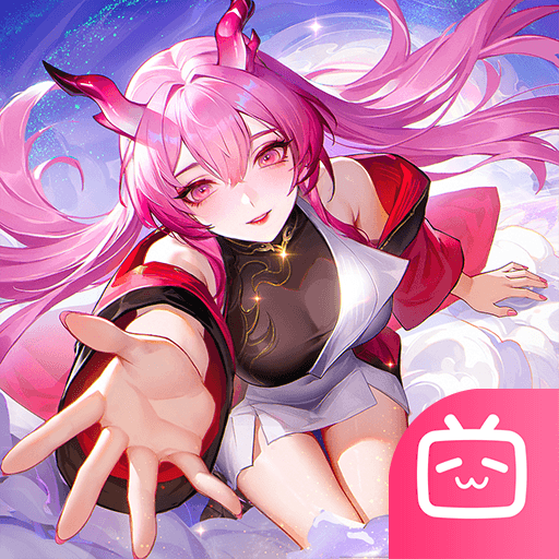 道友请留步bilibili版