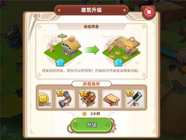 悠长假期应用宝版