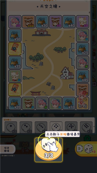 CP大作战最新版