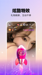 酷我聚星app