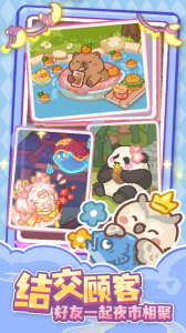 欢乐消消消正版