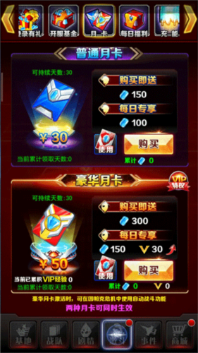 奥特曼系列OL官方正版