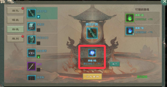 剑网1归来最新vivo渠道服