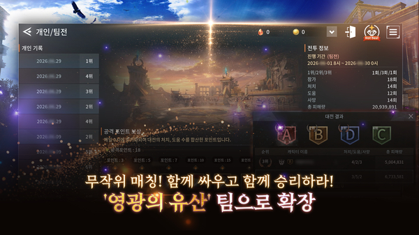 V4跨界战手游国际版