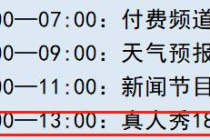 《亚洲之子》职工之家开启方法