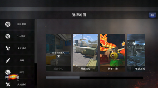 GZ穿越火线破解版所有非卖品都解锁版