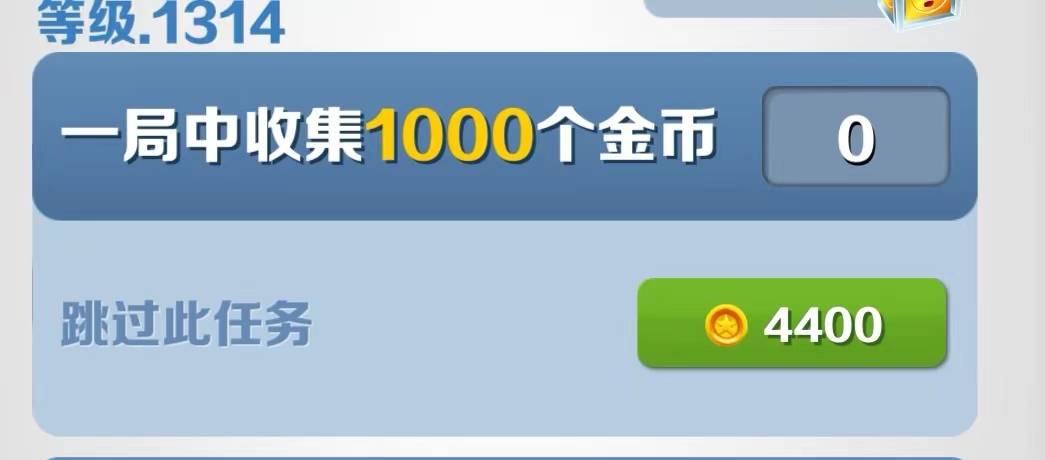 地铁跑酷无敌版无限钻石无限金币版