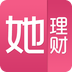 她理财app