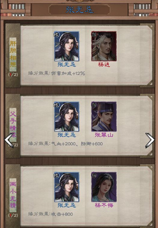 倚天屠龙记九游版