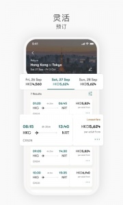 国泰航空app