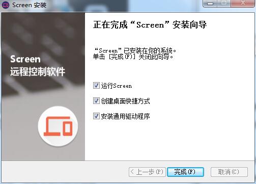 screen投屏
