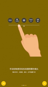 camerafv5专业相机app