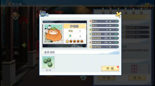 半盏复古行九游版