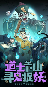 战盟大乱斗手游